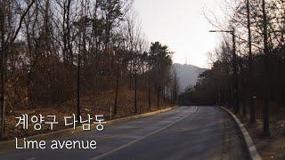 [#인천신축빌라]6 문의01076635992_계양구 다남동 Lime avenue 신축빌라 경인아라뱃길, 공항철도 계양역, 다남체육공원[#인천계양구다남동빌라]