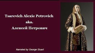 Tsarevich Alexis Petrovich (1690 - 1718), Михаи́л Фёдорович Рома́нов