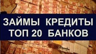 Где Взять Займ 50000