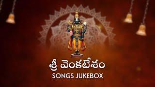  Sri Venkatesham Jukebox | Divine Bhakti Songs