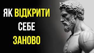 10 СТОЇЧНИХ Звичок, Які потрібно ПРАКТИКУВАТИ у 2024 році