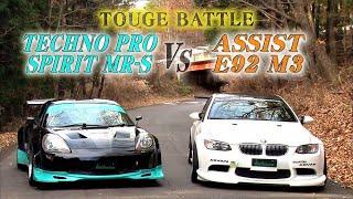 Techno Pro Spirit MR-S vs Assist M3