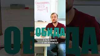 Нужна ли мне психотерапия? КПТ/РЭПТ