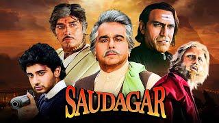 Saudagar (1991) - 90s Superhit Hindi Movie | Dilip Kumar, Raaj Kumar, Manisha Koirala | Full Movie