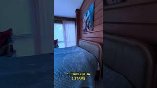 Дом 217м2 в коттеджном поселке GREENWOOD | Участок 13 соток | Купить дом в коттеджном поселке