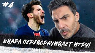 ОТБРОСЫ: ПРЯМИКОМ В 6 ДИВИЗИОН!  ТАКОГО ВЫ МЕНЯ ЕЩЕ НЕ ВИДЕЛИ!