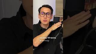 Истинные желания и состояние, когда идем К цели #трейдинг #психология #цели #желания