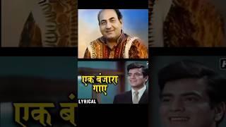 Best of Mohammad rafi Superhit Songs..#ytshorts_ #sadlove #duet #evergreenhits #rafi
