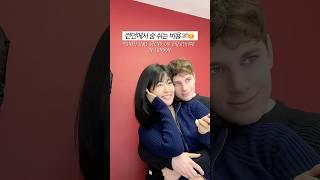 런던 한 달 고정비용  #shorts