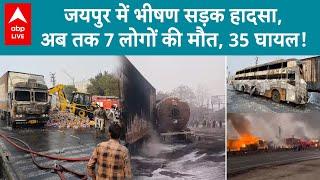 Rajasthan News: Jaipur में भीषण सड़क हादसा...CNG ट्रक की दूसरे ट्रक से हुई टक्कर | ABP LIVE