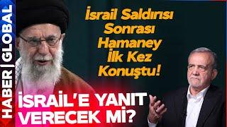 Hamaney ve Pezeşkiyan'dan İsrail Saldırısı Sonrası İlk Açıklama Geldi! İsrail'e Meydan Okudular!