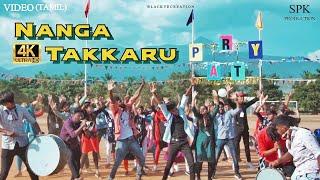 Nanga Takkaru Official Video [4K] - theBLACKeyecreations | Ashwin Raja | Kaamadhenu College