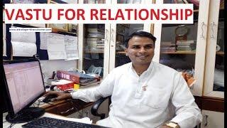 Remedies for Relationships||Vastu||astrologer bhanukumar