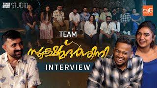 Sookshma Darshini team Interview | Nazriya Nazim | Basil Joseph | Maneesh Narayanan | Cue Studio