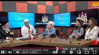 גיל קופטש, שרון פיי, הזמרת סופי צדקה וענבל. הרב גוטליב מארח.