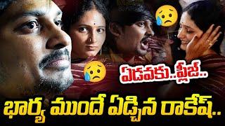 Rakesh Emotional about KCR (Keshava Chandra Ramavath) Movie |  @News80telugudigital