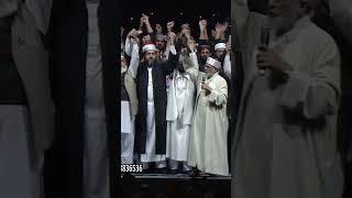 Dr Tahir ul Qadri is taking oath with international scholars and audience
