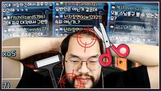 초고수에게 자존심이 상한 홍구 ... 결국 '수염'에 '머리카락'까지 거는데...? ㅋㅋㅋㅋㅋ