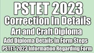 PSTET 2023 Art and Craft Add Details Error With Solution* Correction / Updation In Form