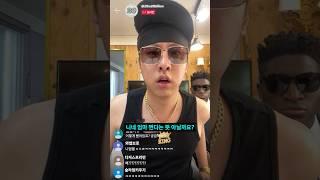 한국식 패드립은 처음이지?