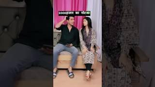 #itssurya_19 #itssurya #shortsbeta #funny #comedy