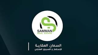 Samman Real Estate