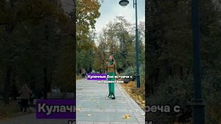 Самое топовое #агентствонедвижимости #обзор #недвижимость #квартира #хочудом #москва