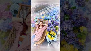 【北上遊玩系列】是春天的氣息吖~!!｜天空妹｜@skylife0512 | #skylife0512 #shenzhen #深圳 #深圳好去處 #大运天地 #北上遊玩系列 #深圳打卡