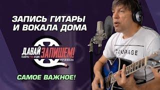 Двухканальные звуковые карты. Мониторинг, настройка, запись