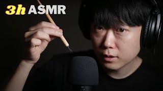 ASMR For People Who Need Sleep | 3 Hours