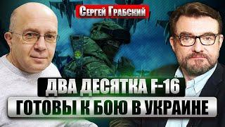 Генштаб Беларуси угрожает ЯДЕРНЫМ УДАРОМ. На что намекает? Удар РФ по АЭРОДРОМУ ВСУ. Судьба Торецка