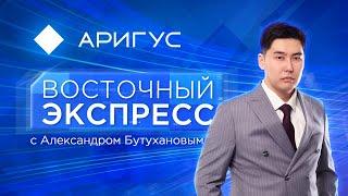 Вертолёт из Бурятии совершил жёсткую посадку | Восточный экспресс | новости Улан-Удэ