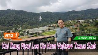 Koj Raug Npaj Los Ua Kom Vajtswv Txaus Siab (Ntu 1) | Dr.Txawj Teev Vaj