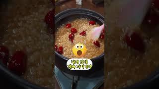 남은 밥 제발 버리지마세요! 놀라운 별미가 완성됩니다!