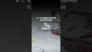 Пиши «+» в комментариях, если хочешь получить подборку квартир в этих ЖК