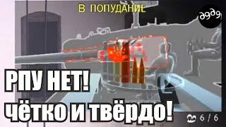 Топовая нарезОЧКА. War Thunder может быть веселым!