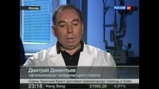 Международный офтальмологический центр