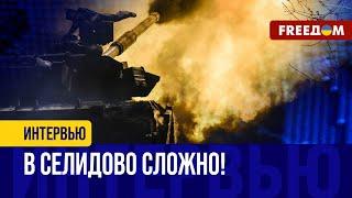 Россияне пытаются ОКРУЖИТЬ Селидово: ВСУ нестандартно АТАКУЮТ с флангов