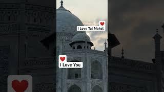 Taj Mahal Beautiful view || #tajmahal #taj #love #beatifullsong #viralvideo