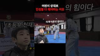 "실제 사건" 태권도 경기 중 발생한 잔혹한 상황 (..ㅋㅋ) #태권한류 #홀스게임