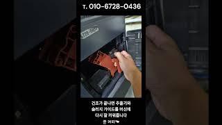 카페스타717머신 청소방법 쭌커피 동구전자 티타임 자판기 원두커피 홀빈 에스프레소머신 수리 판매 청소 T.010-6728-0436