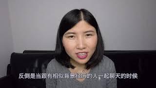 在海外生活的华人要不要融入当地社会文化？德国社会融合问题