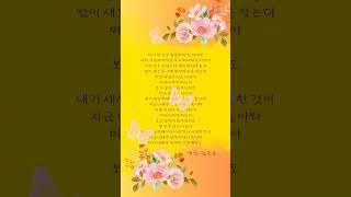 지금 나에겐 전부야 #김호중_연인 #KIMHOJOONG #TVAROTTI