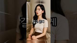 시아버지께 드리는 덕담