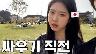 【日韓カップル】 昔の韓国の町並みでデートVlog