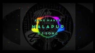 Malapur dj song by King Maker Dharwad | Malapur trance | king Maker sound System in Dharwad 2022 