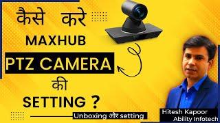 Maxhub PTZ camera setting,कैसे करे MAXHUB PTZ कैमरा setting,Maxhub ptzcamera setting for onlineclass