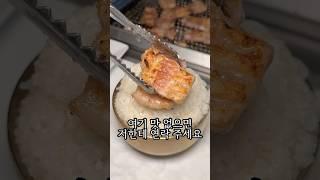 답십리역 진정한 돼지갈비 맛집 진정갈비