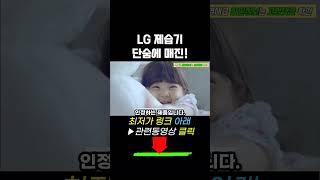 딱 골라놨으니 이거 사세요 용량별 인버터 제습기 베스트 추천