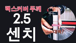 렉스턴스포츠 렉스턴칸 쿨맨 적재함튜닝 렉스커버 4단폴딩커버 REXTON SPORTS KHAN CULMEN 코란도스포츠  슬라이딩커버 기아 타스만 타스만적재함 타스만 적재함커버